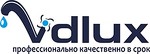 Vdlux