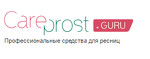 Careprost.guru – профессиональные средства для ресниц.