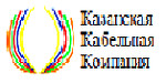 Казанская кабельная компания