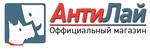 Магазин Антилай