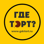 GdeTort.ru