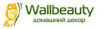 Wallbeauty. ru Интернет-магазин виниловых наклеек для украшения стен