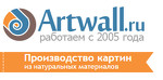 Artwall