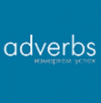 Adverbs, агентство веб-аналитики и контент-маркетинга