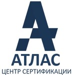 Центр Сертификации "Атлас"