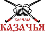 Ресторан Корчма Казачья
