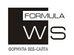 ВС-формула