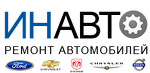 Автосервис