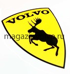 Магазин Volvo