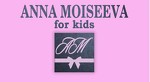 Анна Моисеева для детей