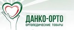 Интернет магазин "Данко-Орто"