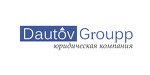 Юридическая компания Dautov Group