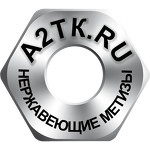 A2TK.RU - нержавеющий крепеж, нержавеющие метизы.