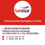 Sunmar - ТурАгентство выгодных туров