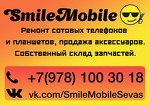 SmileMobile