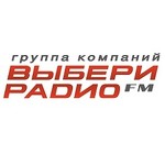 Группа компаний Выбери Радио