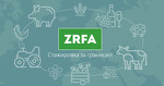 ZRFA - Международный Центр Агро Стажировок.