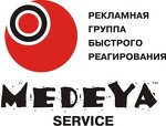 Медея сервис (Medeya Service)