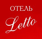 Отель "Letto"