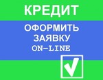 Оформление кредитов онлайн или займов PromsBank.ru