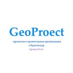 Архитектурно строительная организация «ГеоПроект»