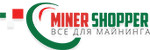Компания Miner Shopper