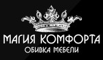 Магия Комфорта