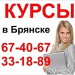 АНО ДПО "Учебный центр "ЭВРИКА"