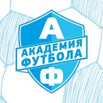 Академия Футбола