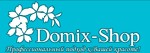Компания "Домикс-Шоп" (Domix-Shop)