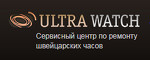 ULTRA WATCH