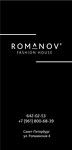 Romanov' Fashion House