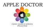 APPLE DOCTOR сервис-центр при ремонту техники apple