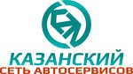 Автоцентр «Казанский»
