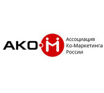 Ассоциация Ко-Маркетинга России