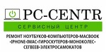 Сервисный центр PC-CENTR