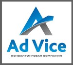 Ad Vice - Юридическое и финансовое сопровождение бизнеса