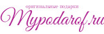Mypodarof— интернет магазин подарков