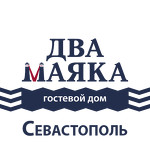 Гостевой дом Два Маяка