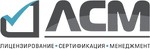 Всероссийский центр сертификации ЛСМ