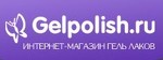 Интернет-магазин Gelpolish.ru