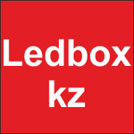 Рекламное агенство ledbox.kz