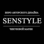 Бюро авторского дизайна Senstyle.ru