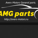 Avers-Motors Аверс -Моторс запчасти для Американских авто.