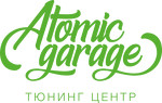 Тюнинг-центр Atomic Garage