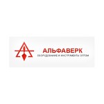 Альфаверк - строительный инструмент оптом в Москве