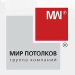 Подвесные потолки в Москве от компании МИР ПОТОЛКОВ