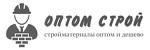 Оптом строй