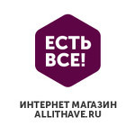 Allithave.ru