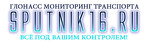 Sputnik16.ru